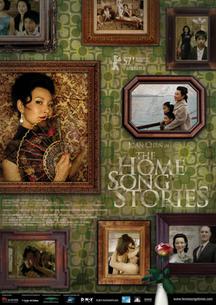 home song-affiche